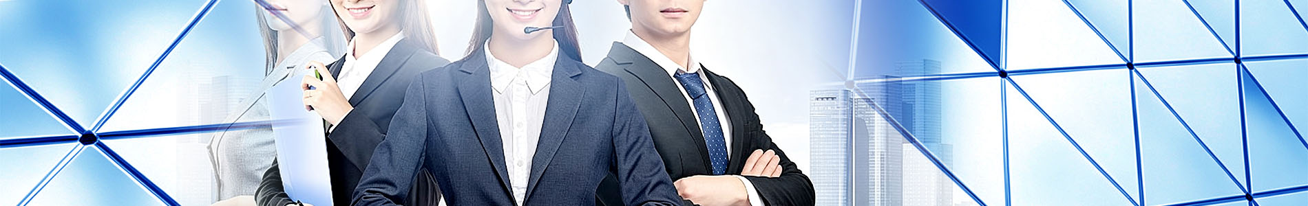 联系我们