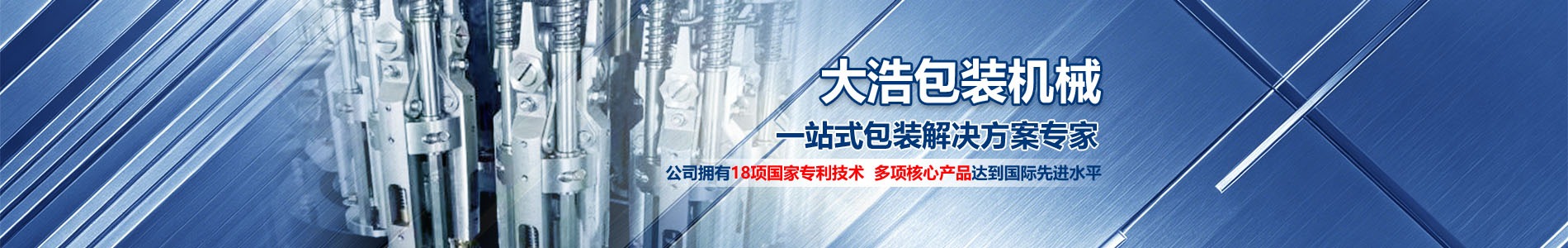 产品展示