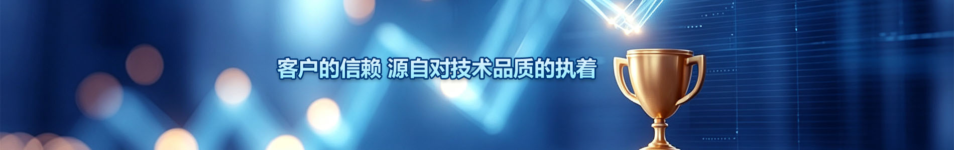 资质荣誉
