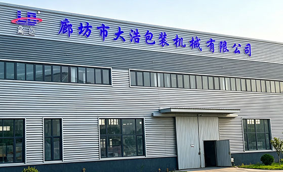 About Us